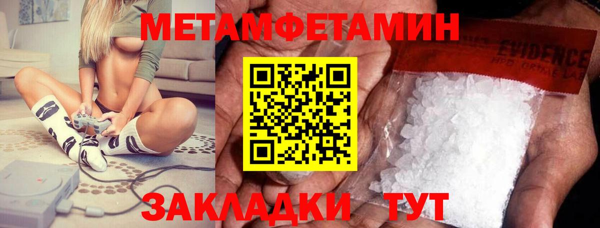 АМФЕТАМИН VHQ Сочи