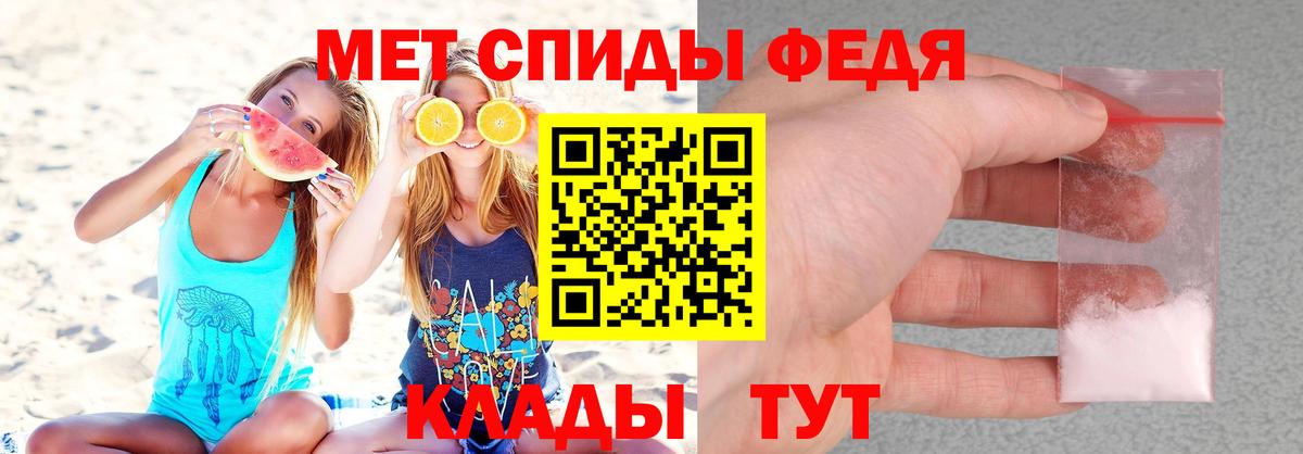 Сочи  Amphetamine 97%  АМФЕТАМИН  Вход с VPN 