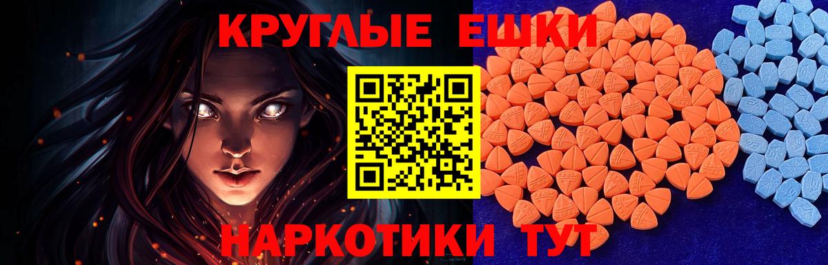 Сочи  Экстази Punisher  Вход с VPN  где найти   Ecstasy 280мг 