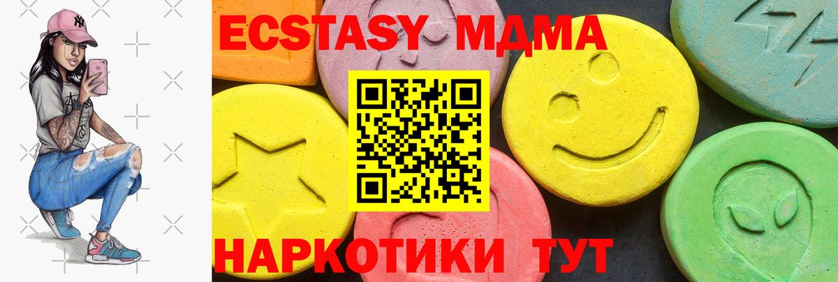 ЭКСТАЗИ Punisher Сочи