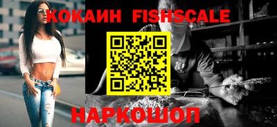 кокс Обнинск