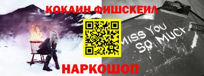 кокс Обнинск