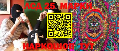 ГАЛЛЮЦИНОГЕННЫЕ ГРИБЫ Нягань