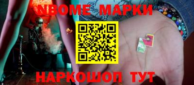 кокс Обнинск