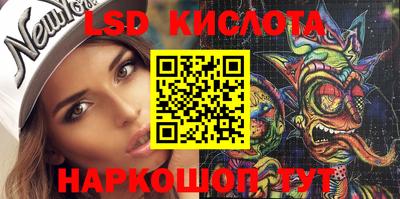 ГАЛЛЮЦИНОГЕННЫЕ ГРИБЫ Нягань