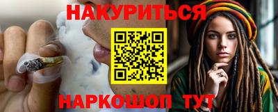 кокс Обнинск
