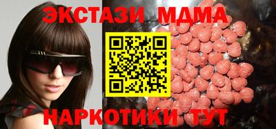 кокс Обнинск