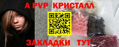 кокс Обнинск