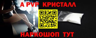 кокс Обнинск