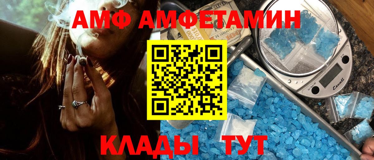 Сочи  Метамфетамин кристалл  Вход с VPN 