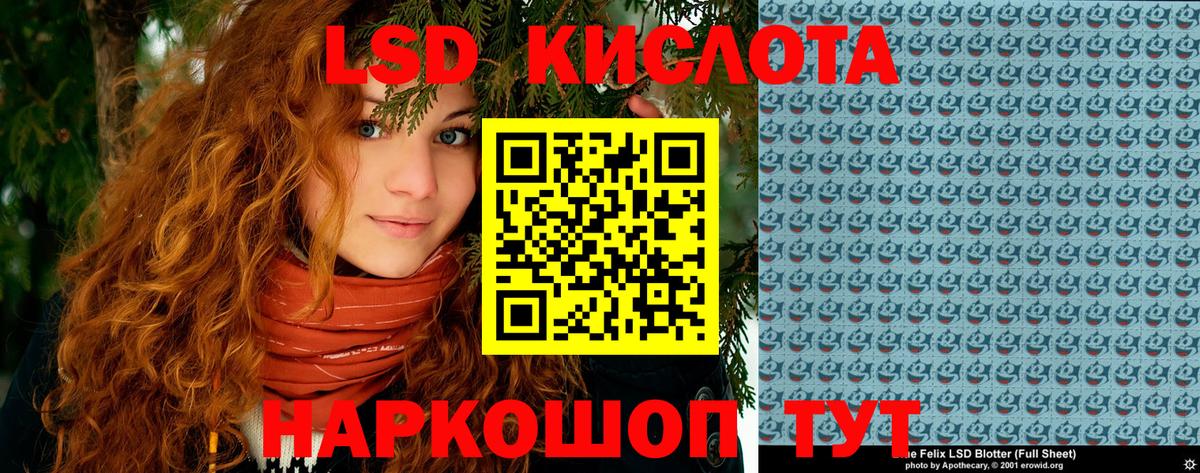 Марки NBOMe 1500мкг  Вход с VPN  Сочи 