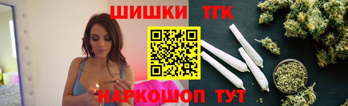 Канабис SATIVA & INDICA Сочи